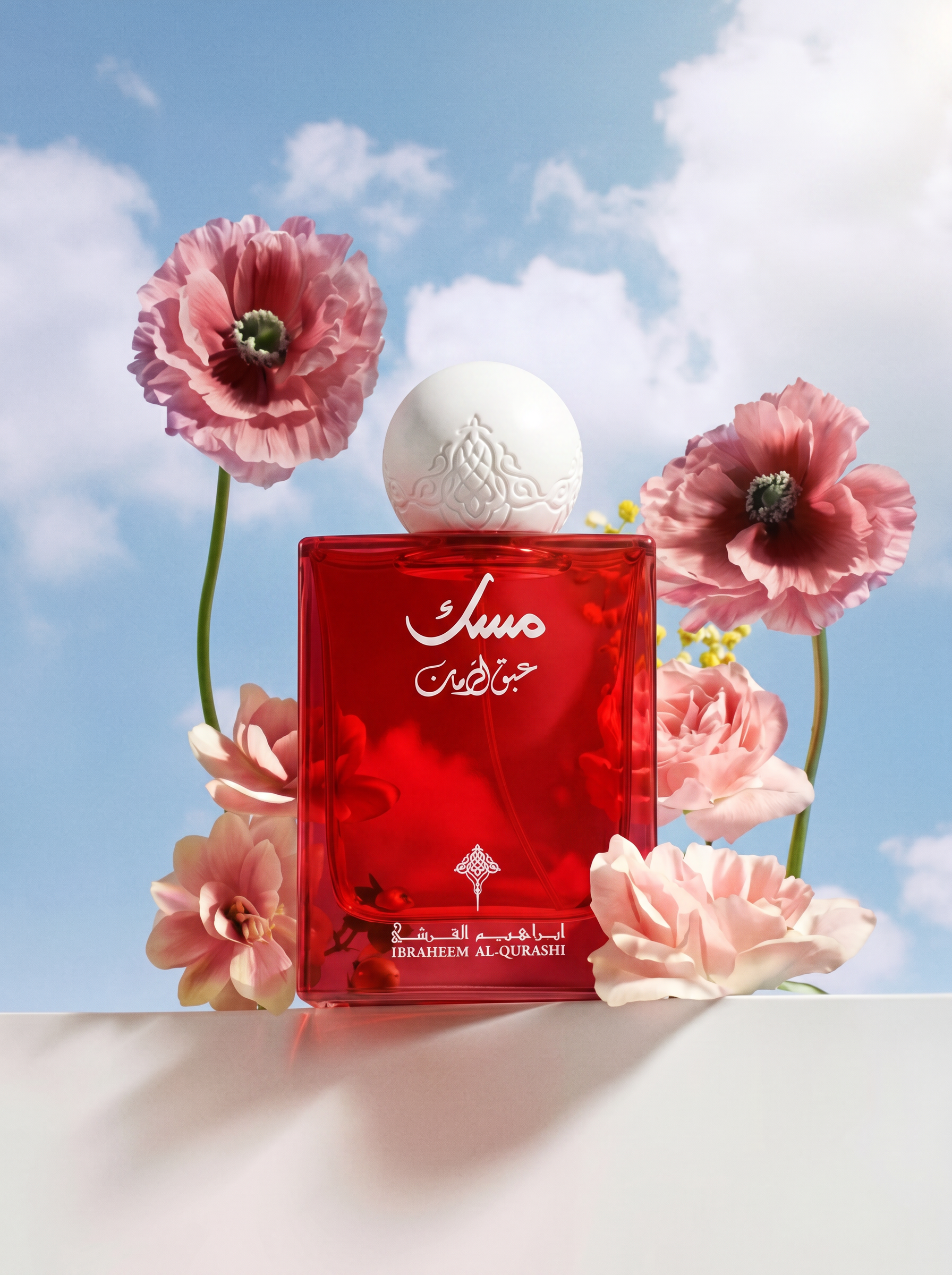 Aromellas — Soleil D'Hibiscs II